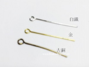 T010 9針-鎳/金/古銅三色
